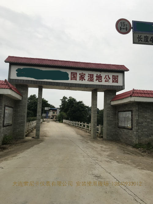 湖北國(guó)家濕地公園－市區(qū)供水項(xiàng)目超聲波流量計(jì)現(xiàn)場(chǎng)