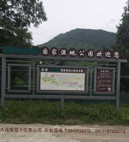 湖北國(guó)家濕地公園－市區(qū)供水項(xiàng)目超聲波流量計(jì)現(xiàn)場(chǎng)